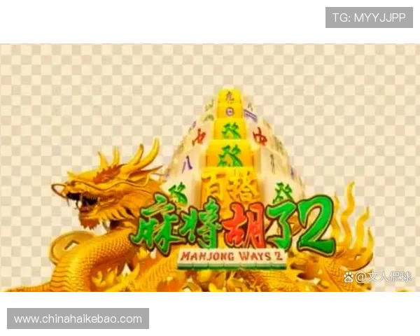 免费下载PG电子麻将胡了试玩版，体验真实麻将对战乐趣尽在指尖