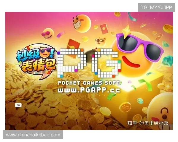 PG娱乐电子游戏app官网优惠活动持续更新，获取更多专属福利和奖励